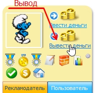 вывод денег с вммейла