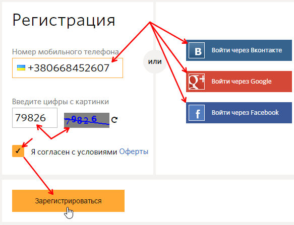 регистрация киви кошелька