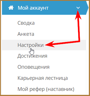 Заработок на Socpublic - подробный обзор почтовика и предлагаемых им способов заработка без вложений