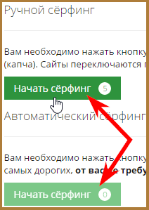 Заработок на Socpublic - подробный обзор почтовика и предлагаемых им способов заработка без вложений