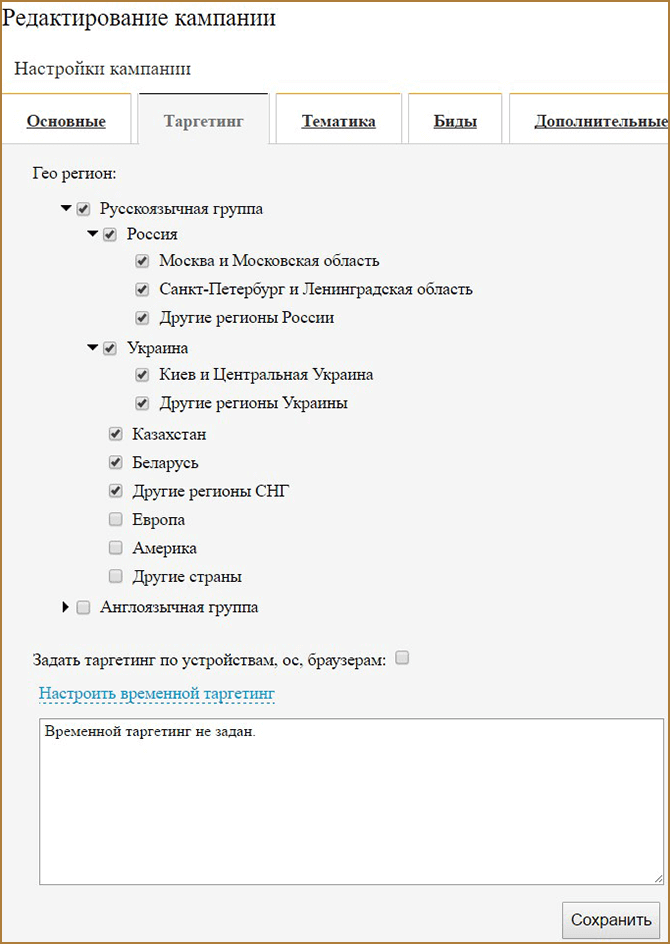 Стратегия заработка на партнерской программе бинарных опционов Binpartner в связке с TeaserNet