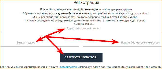 adBTC.top - лучший биткоин букс для заработка биткоинов на (серфинге) просмотре сайтов