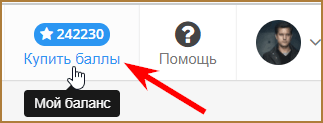 Бесплатная накрутка и продвижение в социальных сетях с помощью Bosslike