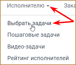 Заработок с ProfitTask: как и сколько можно заработать на ProfitTask?