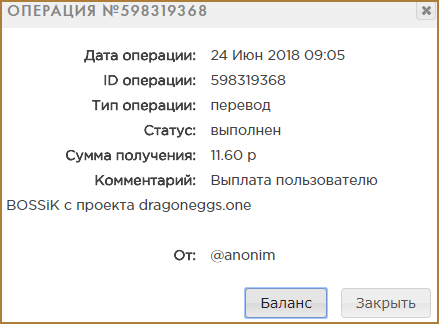 DragonEggs.one - заработок на яйцах драконов