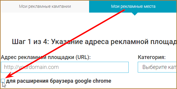 Заработок на расширениях в браузере: его особенности и недостатки + список проверенных и платящих рекламных расширений