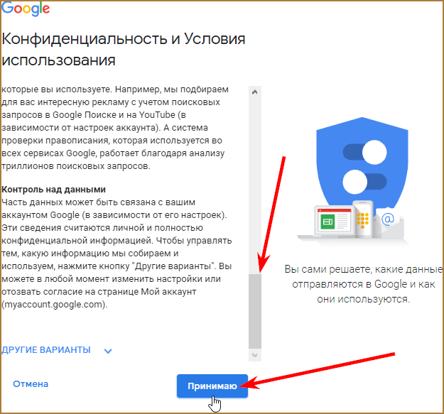 Заработок на Google аккаунтах: как и сколько можно заработать + список проверенных сайтов для реализации заработка