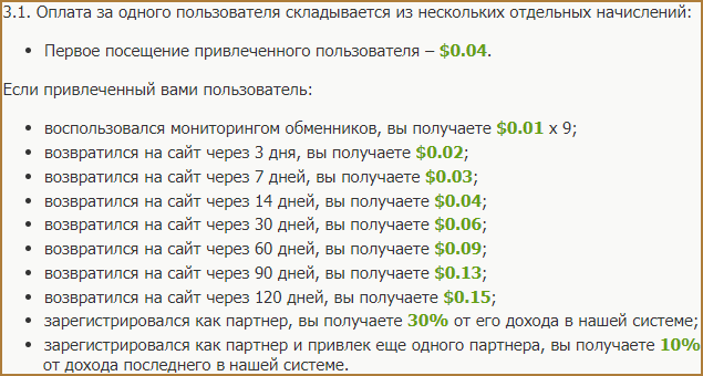 BestChange - лучший мониторинг обменников: как с его помощью находить надежные обменники и зарабатывать деньги