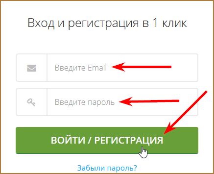 BestLiker - надежный сервис для заработка без вложений и бесплатной накрутки социальных сетей