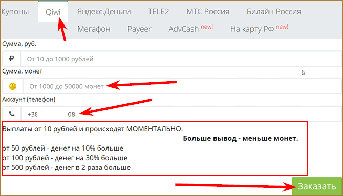 BestLiker - надежный сервис для заработка без вложений и бесплатной накрутки социальных сетей