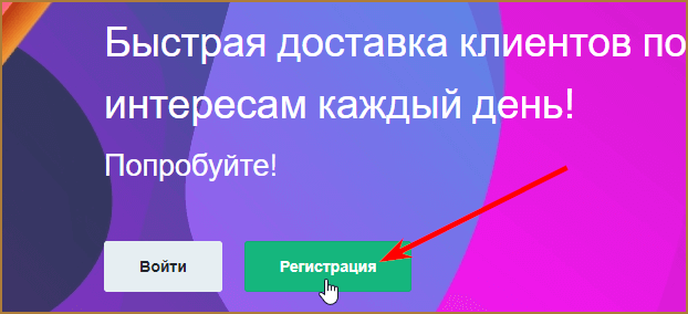 TeaserStar (ТизерСтар) - автоматический заработок в браузере на просмотре тизеров и сайтов (Pop-Up рекламы): обзор и личный отзыв о проекте