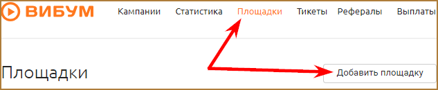 Как заработать на размещении чужих видео на собственных ресурсах: ТОП-5 сайтов для заработка денег без вложений на размещении видео