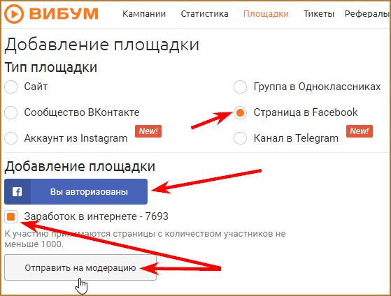 Как заработать на размещении чужих видео на собственных ресурсах: ТОП-5 сайтов для заработка денег без вложений на размещении видео