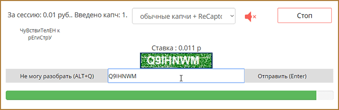 Подработка в интернете на дому в свободное время: где, как и сколько можно подзаработать денег без обмана