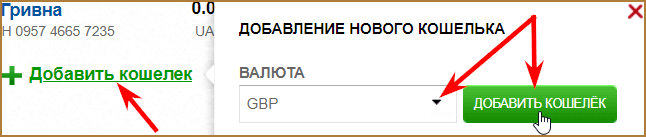 AdvCash кошелек (Advanced Cash): как создать кошелек, пройти верификацию, пополнить, перевести и вывести деньги с этой платежной системы