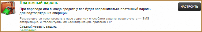 AdvCash кошелек (Advanced Cash): как создать кошелек, пройти верификацию, пополнить, перевести и вывести деньги с этой платежной системы