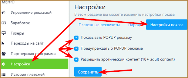 Browad.net - новое расширение для заработка долларов в браузере без вложений: подробный обзор + личный отзыв