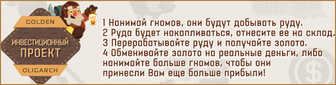 Как заработать деньги на Яндекс кошелек: проверенные способы и сайты для заработка Яндекс Денег без вложений