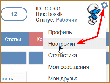 Aviso.bz - простой и доступный сервис для заработка: как и сколько на нем можно заработать без вложений + советы по повышению дохода