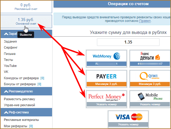 Aviso.bz - простой и доступный сервис для заработка: как и сколько на нем можно заработать без вложений + советы по повышению дохода