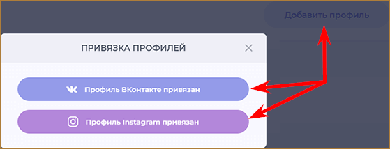 VKserfing (ВКсёрфинг) - простой и быстрый заработок без вложений с помощью социальных сетей