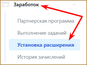 Socto.top - новейшая биржа заданий и социального продвижения с рекламным расширением для дополнительного заработка без вложений: обзор + личный отзыв о проекте