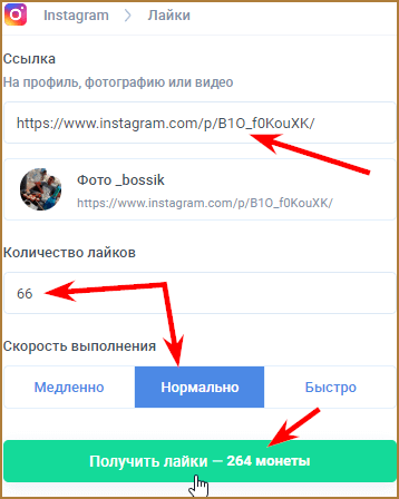 Socgress com (Соцгресс) - сервис для быстрой и бесплатной накрутки социальных действий в ВКонтакте, YouTube, Instagram и Одноклассниках: подробный обзор сервиса + честный отзыв о качестве предоставляемых им услуг