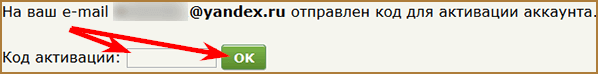 Как заработать на Web-IP.ru: обзор букса и всех доступных на нем способов заработка + советы по повышению дохода