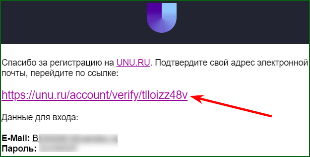 подтверждение регистрации на бирже микрозадач UNU