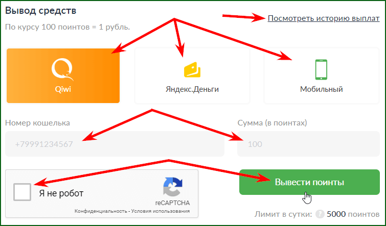 вывод средств с addonmoney