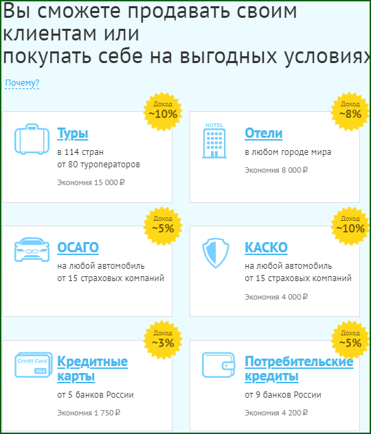 Официальная удаленная работа на дому с Workle