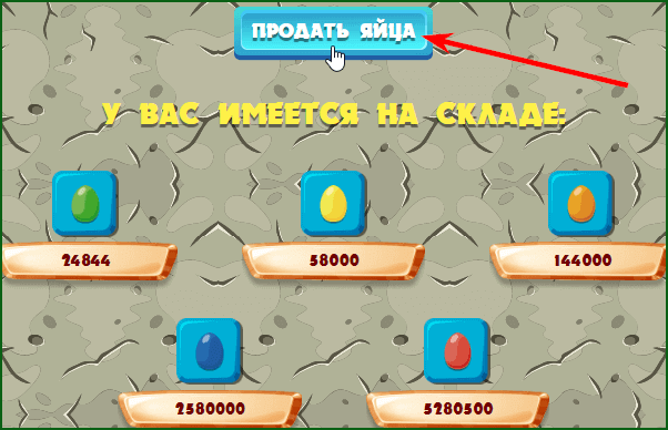 сбор и продажа яиц в игре с выводом Birds Bank