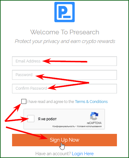 регистрация на Presearch шаг 2