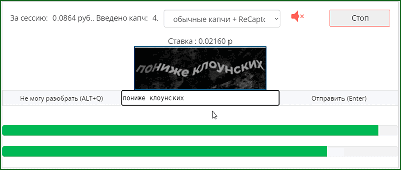 Простейший заработок Пайер денег на разгадывании капчи