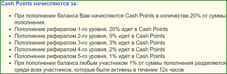 как зарабатываются Cash Points в экономической игре с выводом денег Money Birds